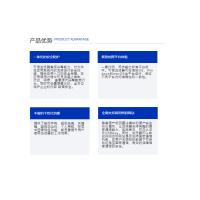 奇安信 可信浏览器V1.0（控购信息系统定制开发版） 单机版/信息安全软件