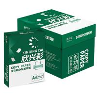 欣兴彩 A4 70g 白色/10包/复印纸