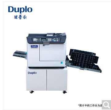 迪普乐/DUPLO DP-E1205 黑白/B4/速印机