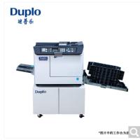 迪普乐/DUPLO DP-E1205 黑白/B4/速印机