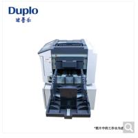 迪普乐/DUPLO DP-E1205 黑白/B4/速印机