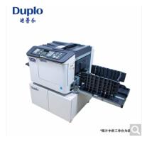 迪普乐/DUPLO DP-E1205 黑白/B4/速印机