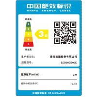 康佳/KONKA LED50G300E 电视机