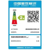 康佳/KONKA LED43G30AE 电视机